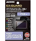 Amazon | ケンコー 72mm ZX II プロテクター レンズ保護